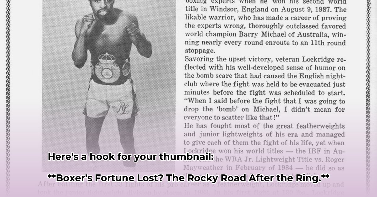 rocky-lockridge-net-worth